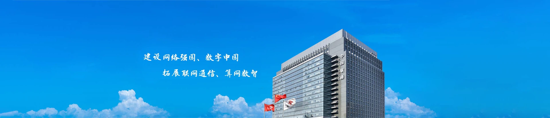 嫩江市联通宽带