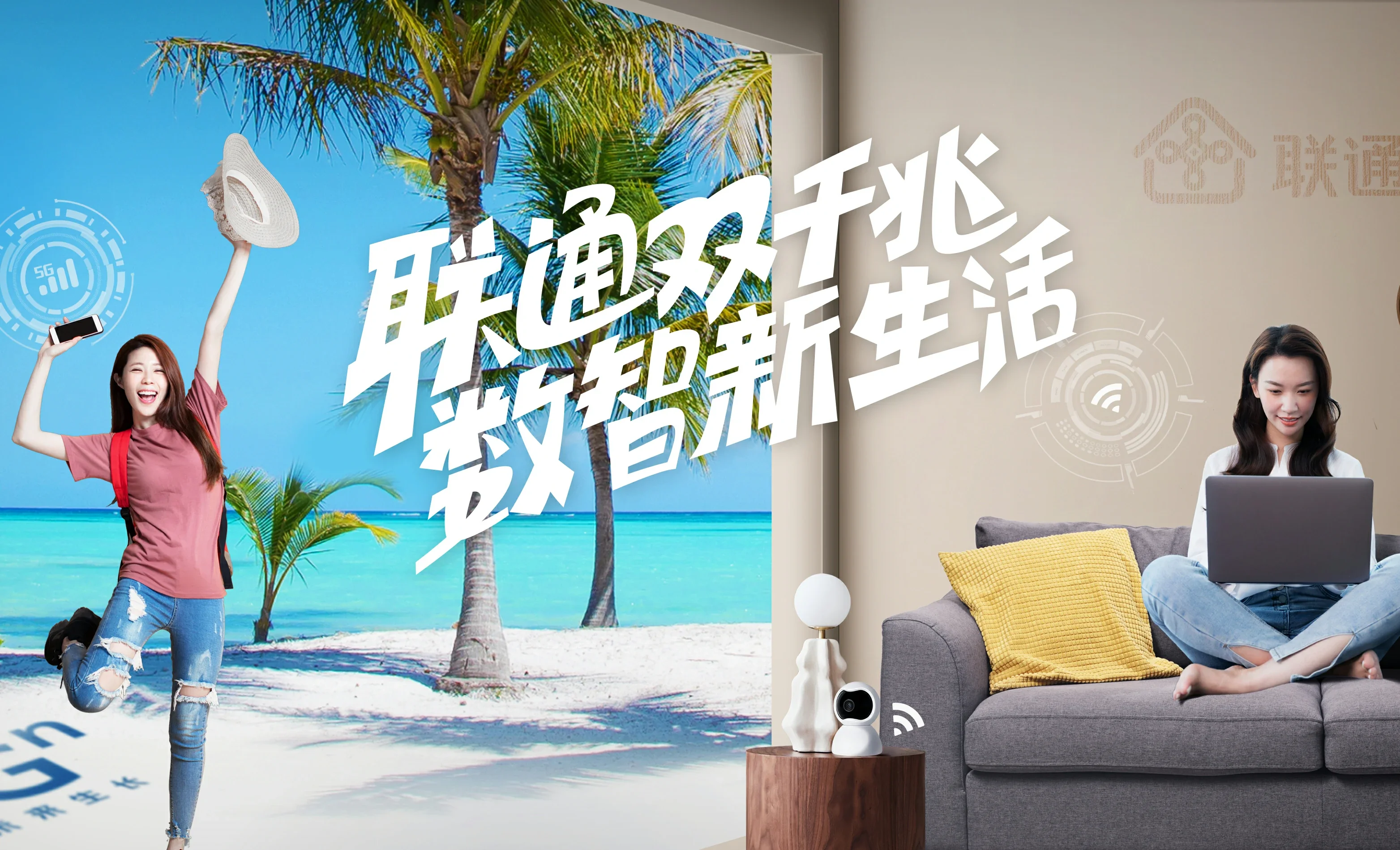 嫩江市中国联通